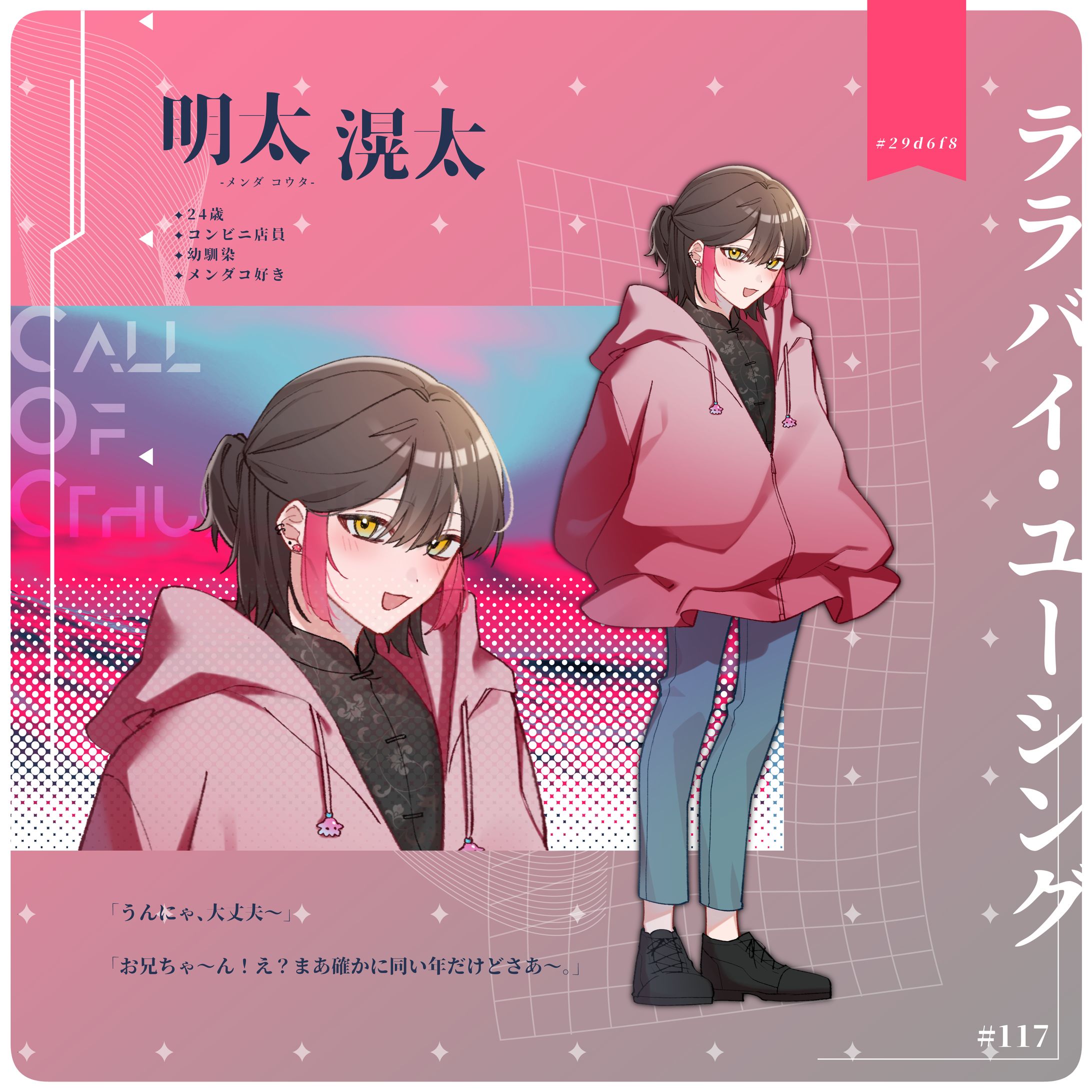 ララバイ・ユー・シング-1