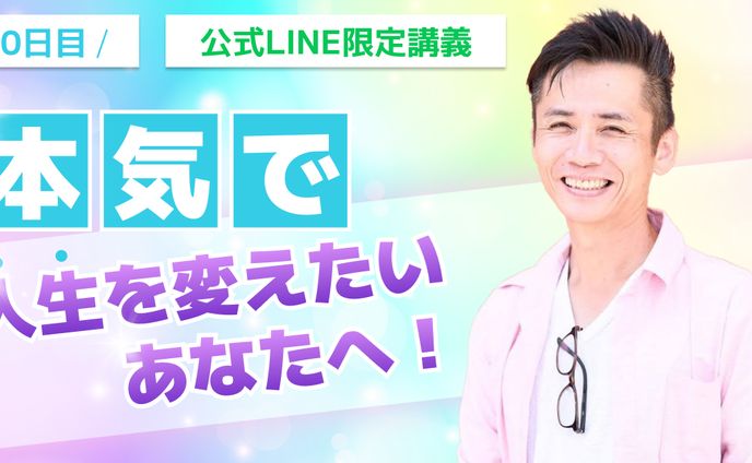自己啓発　サムネイル