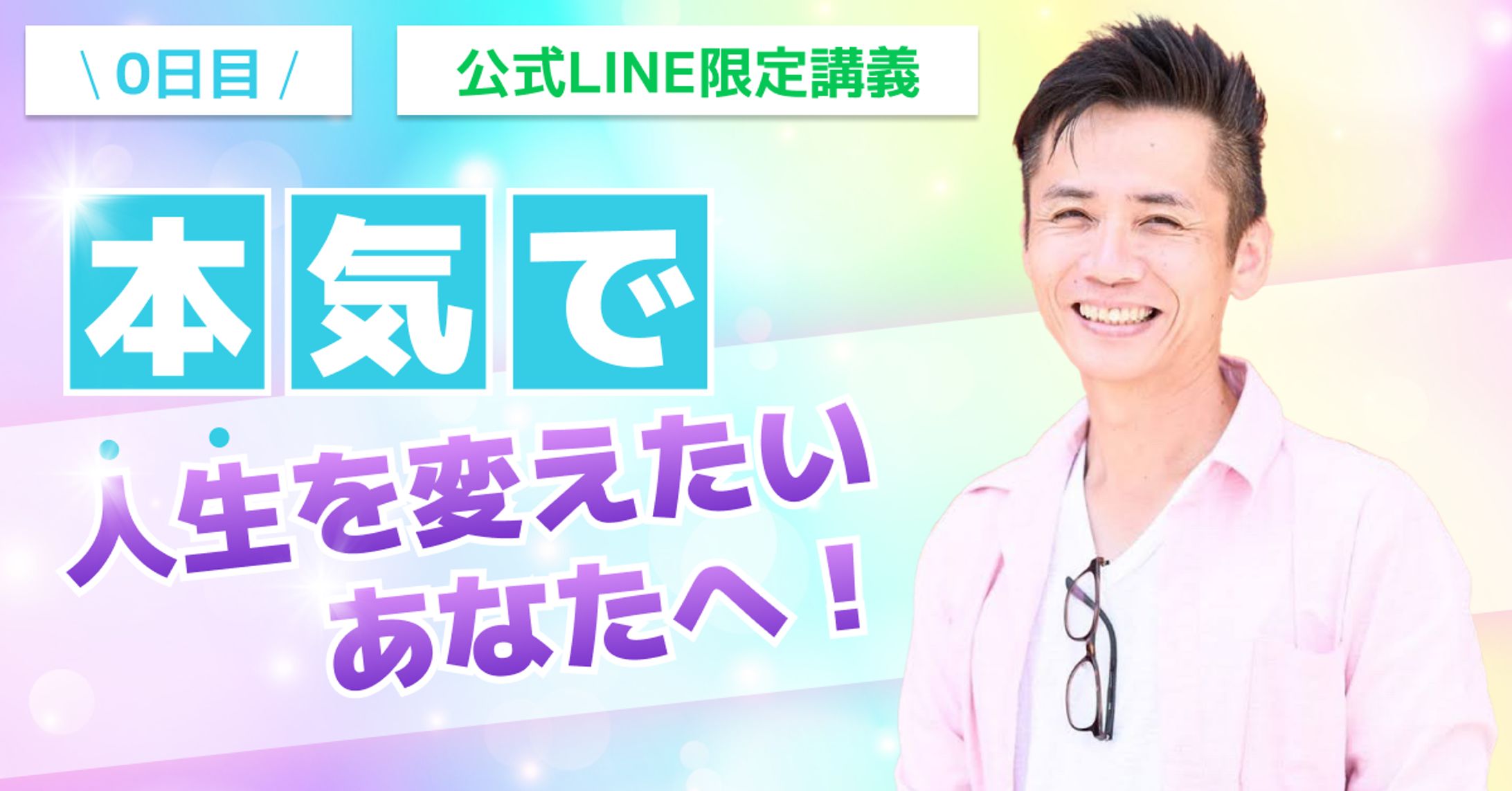 自己啓発　サムネイル-1