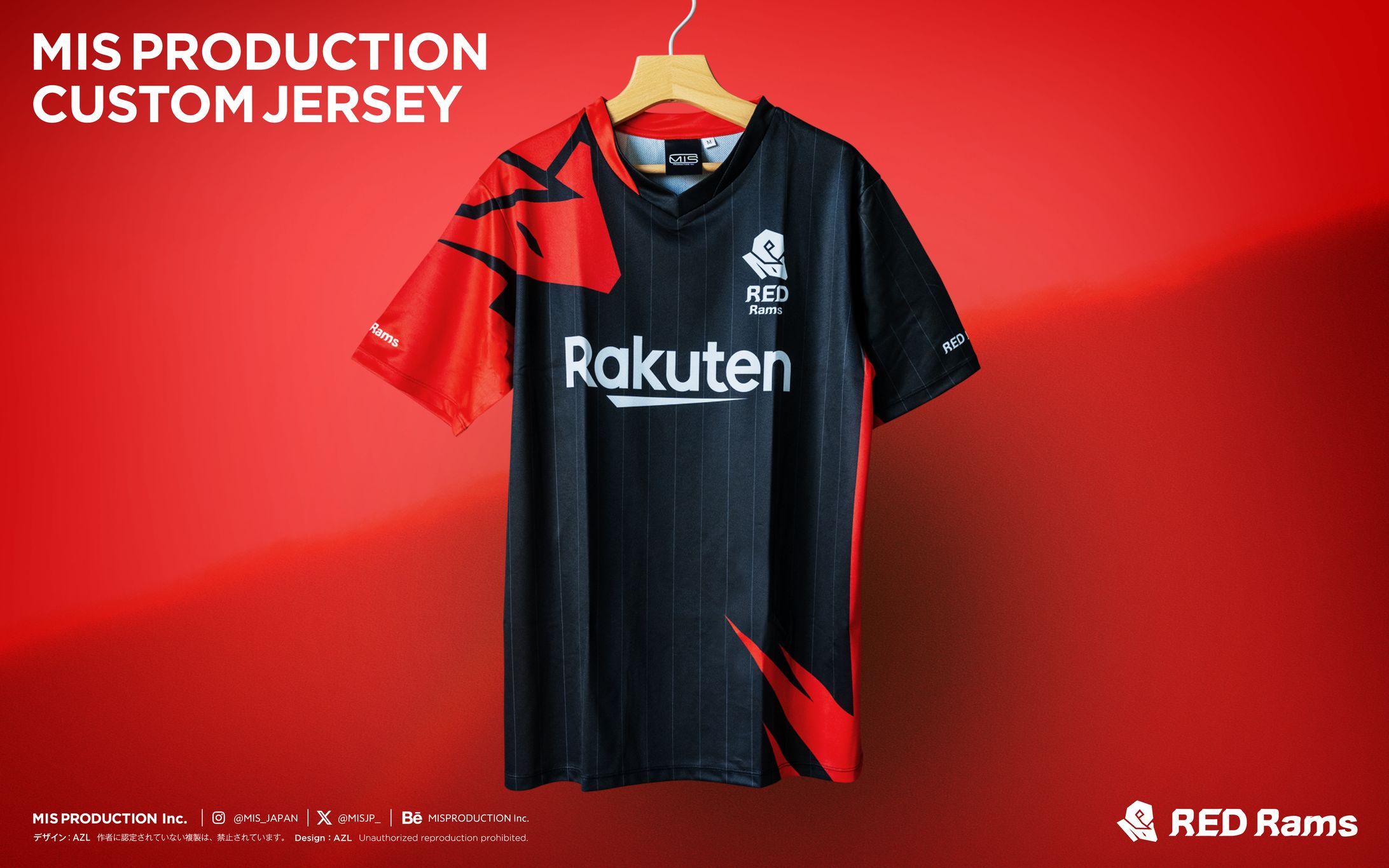 Rakuten esports "Red Rams" ユニフォーム制作-1