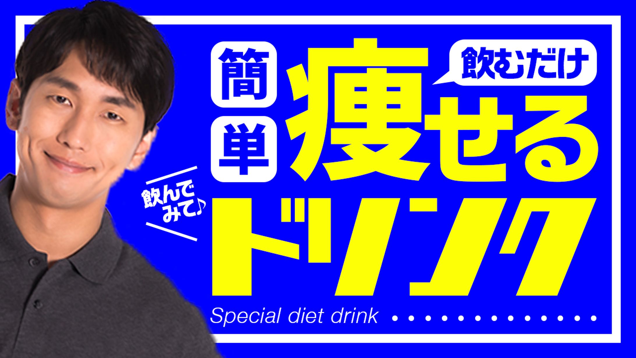 健康系サムネイルサンプル-1