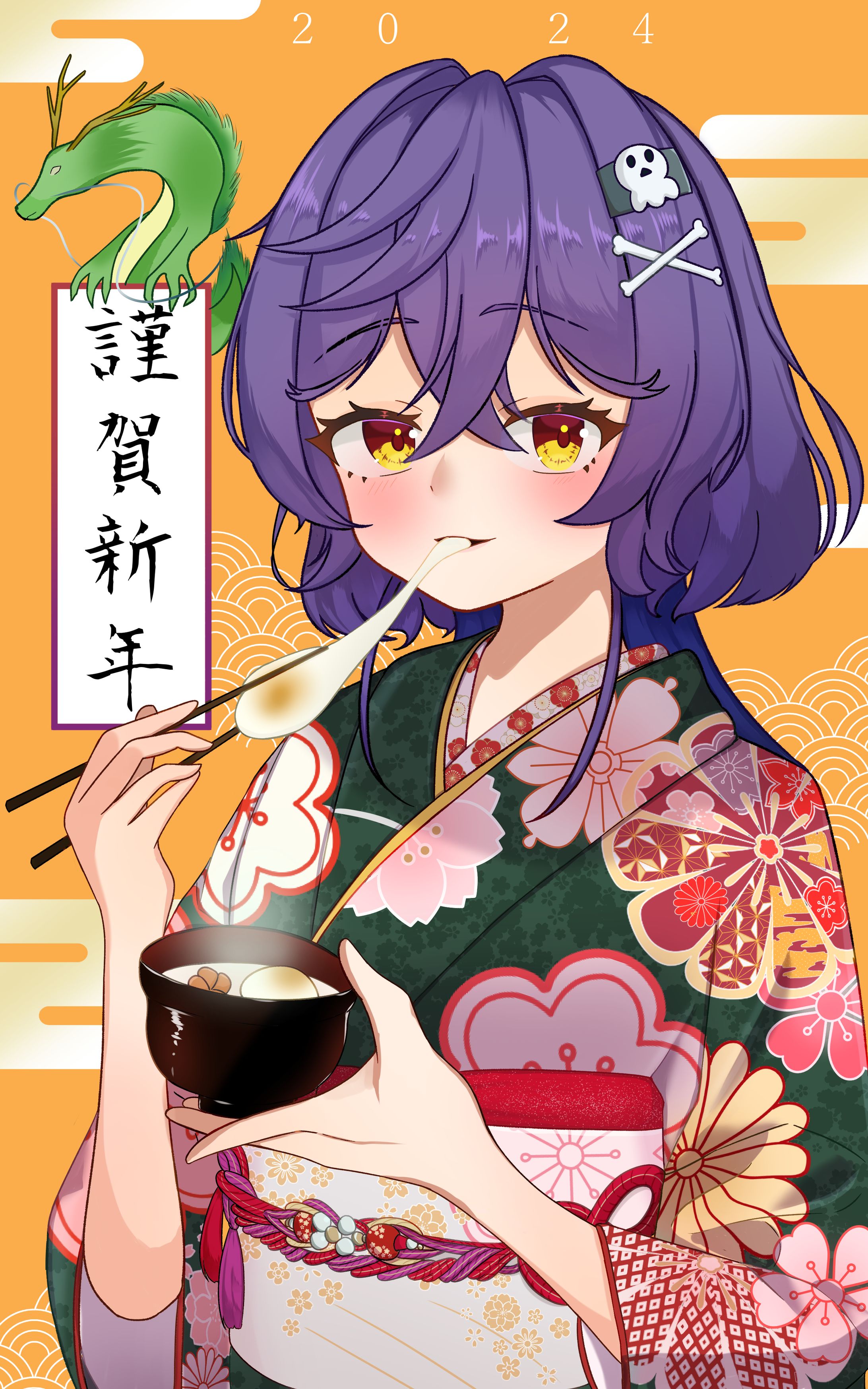 2024年　お正月イラスト-1