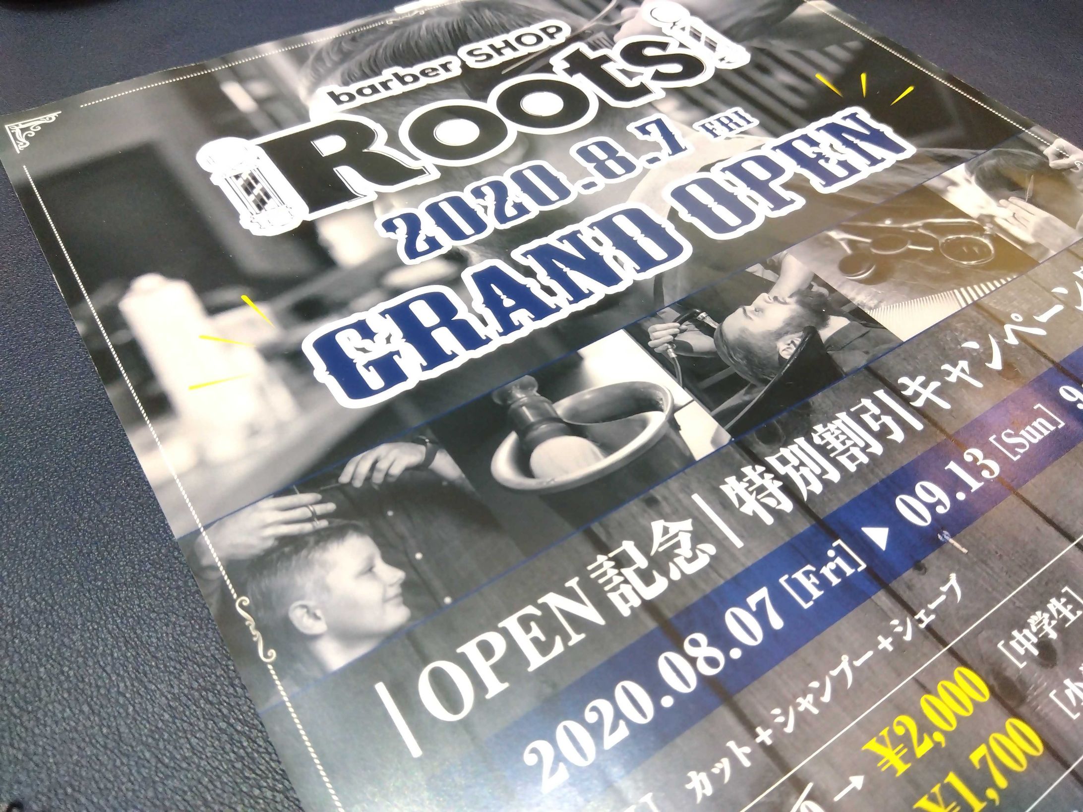 Design｜Barbershop Roots チラシ-1