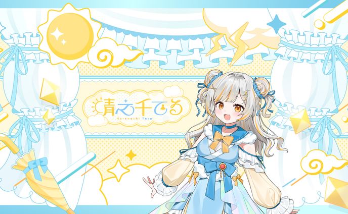 晴之千てる様 　チャンネルアート