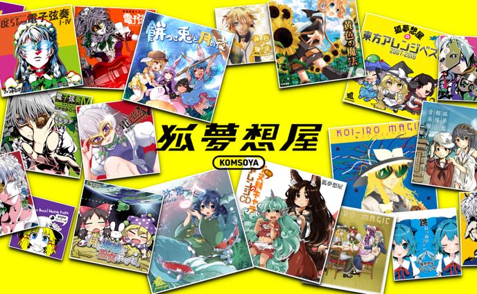 ヘッダ用画像
