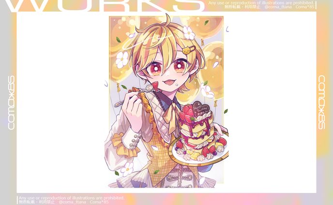 あまとくん生誕イラスト