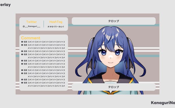 Overlay / かなぐりなぐ