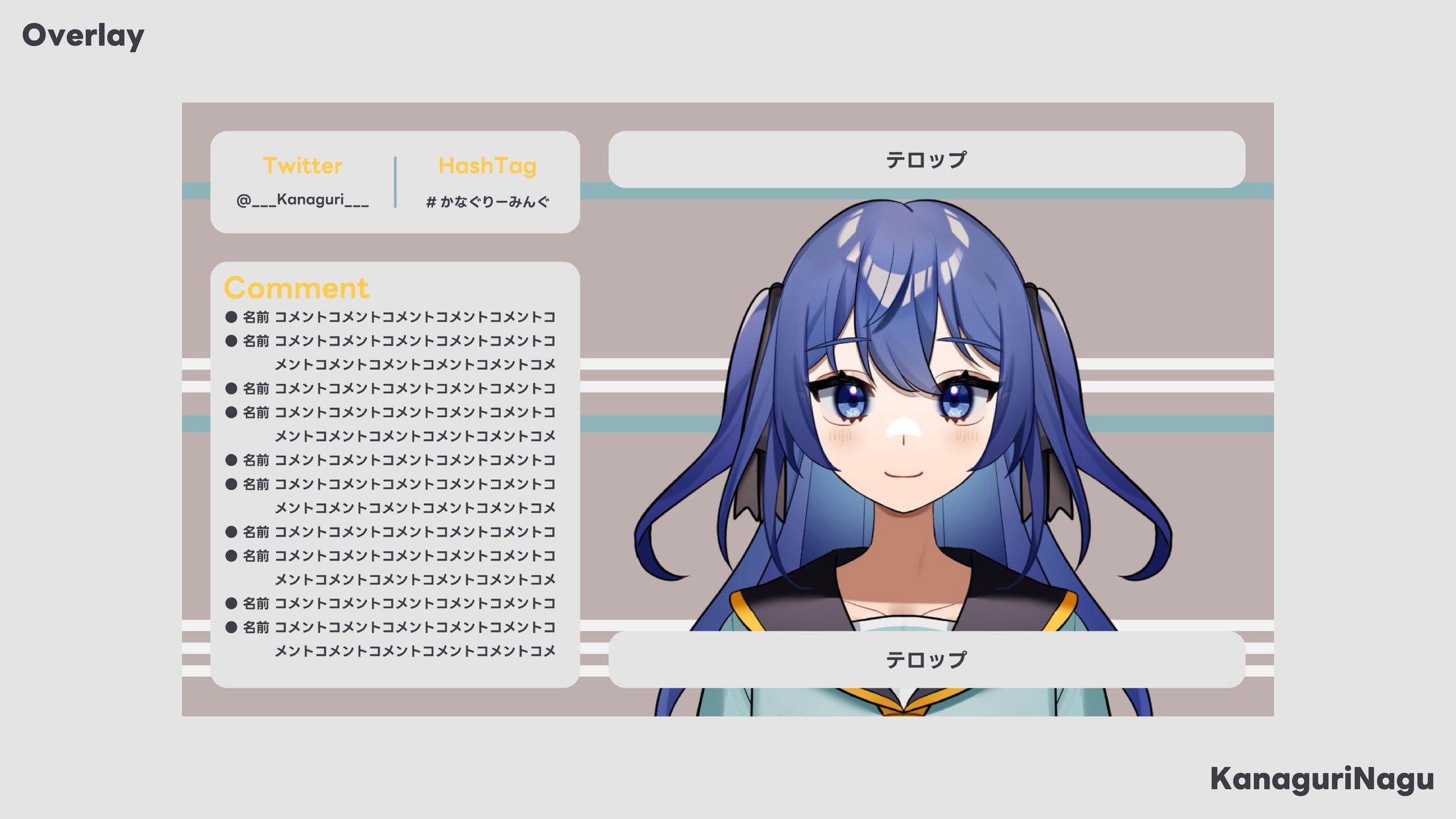Overlay / かなぐりなぐ-1