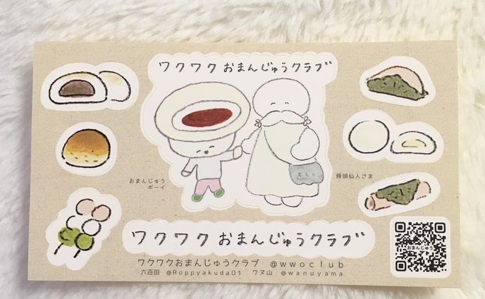 コラボ、ジェフユナイテッド千葉