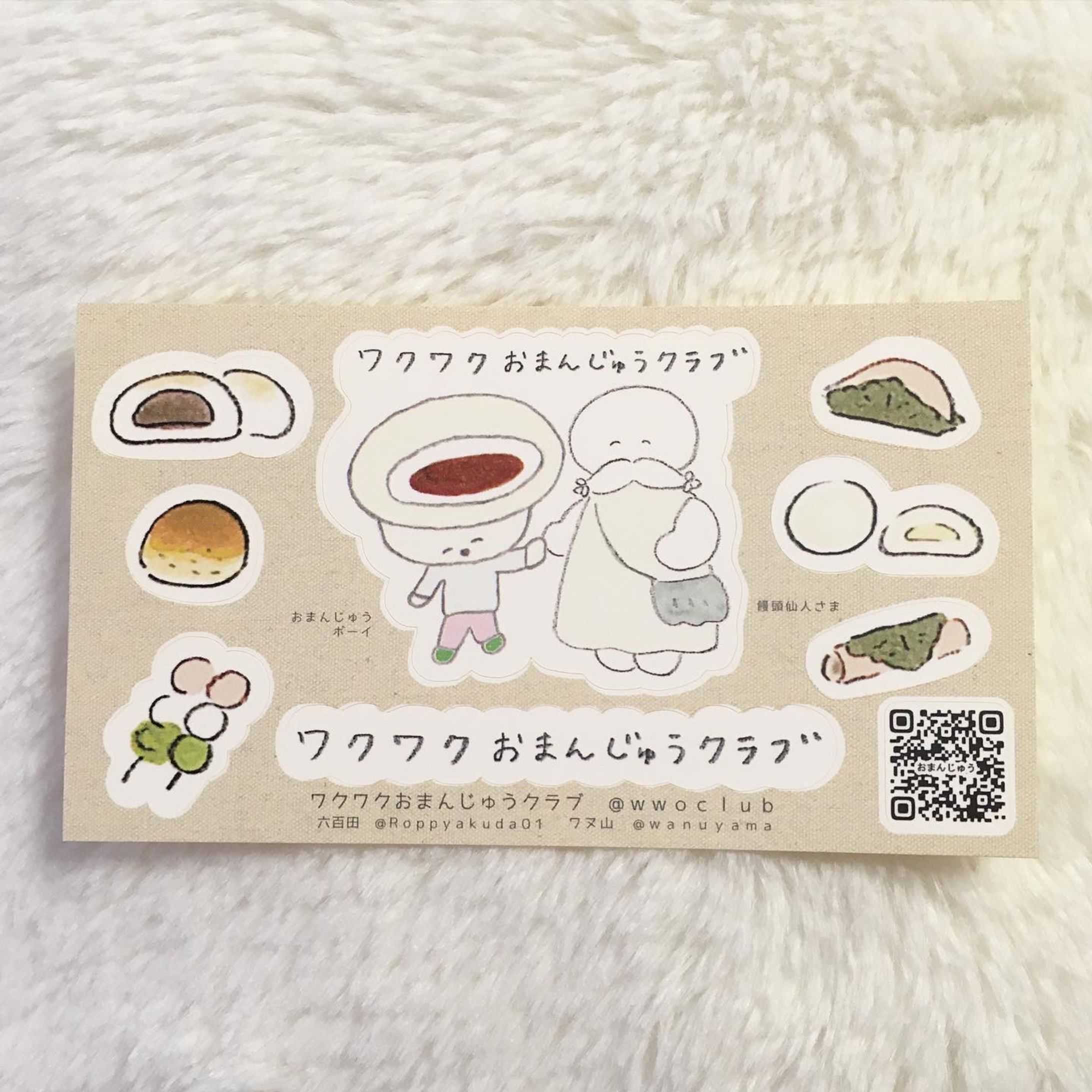 コラボ-1