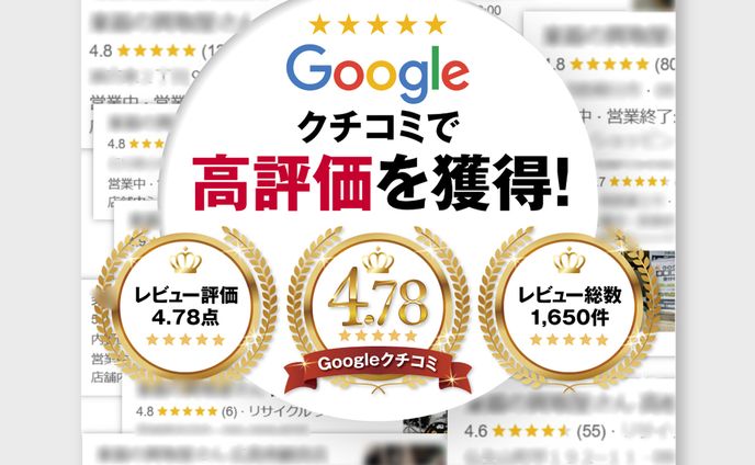 公開用画像、2024