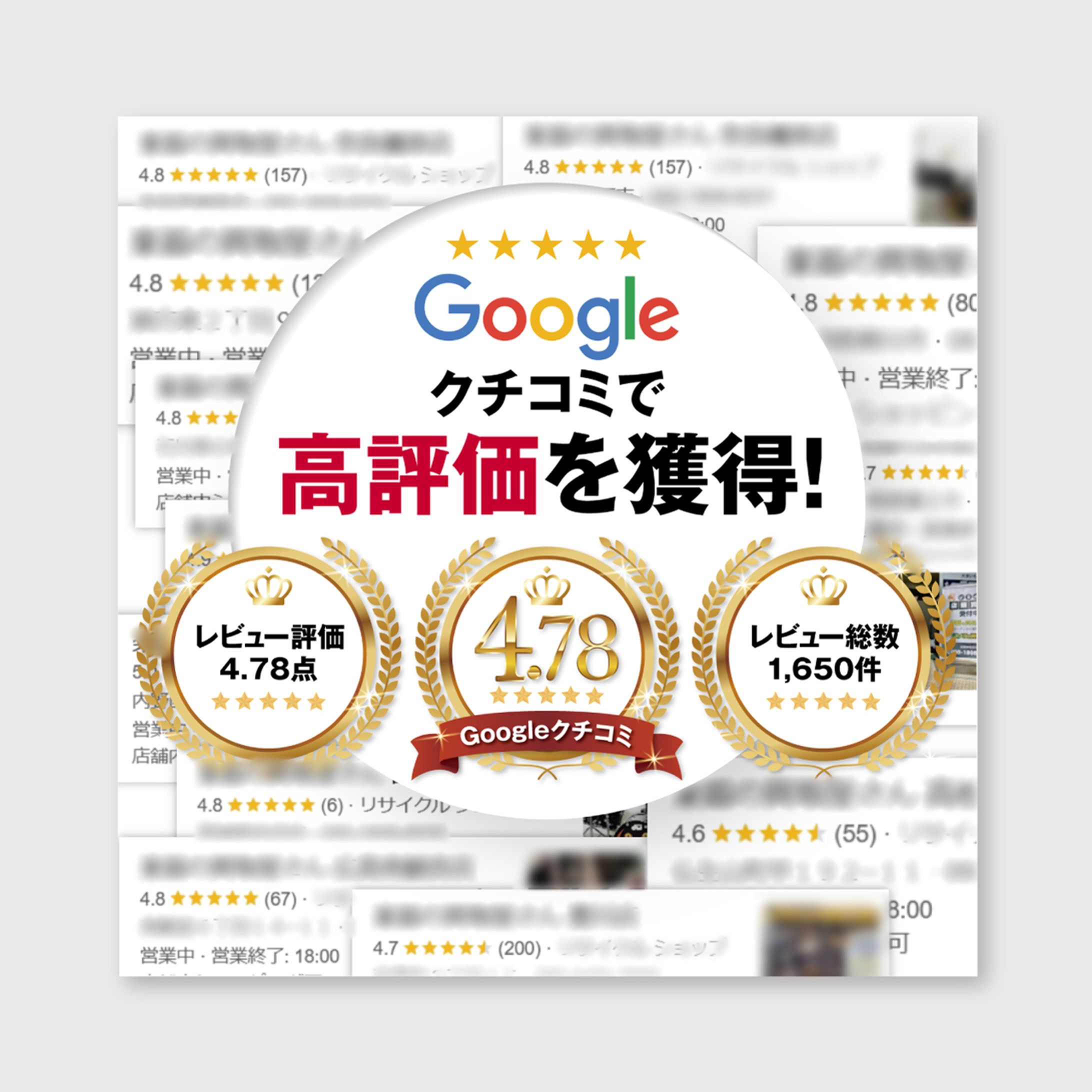 【WEB画像】LP用画像-1