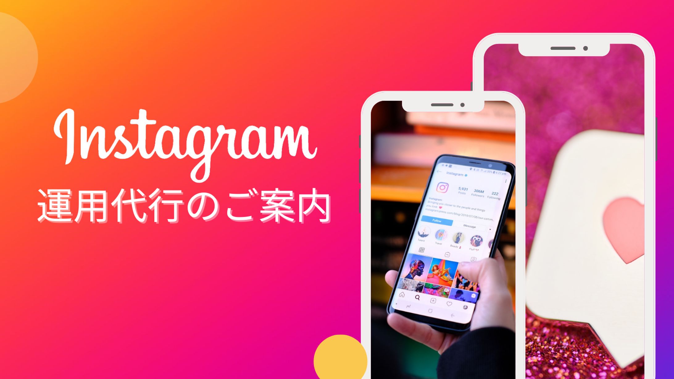 Instagram資料-1