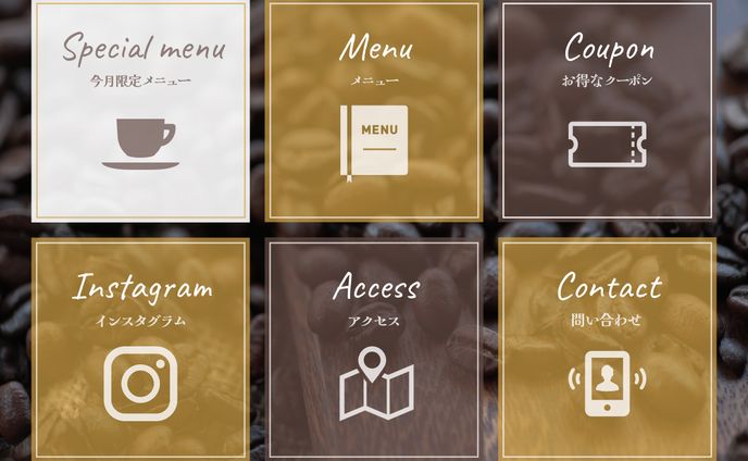 カフェ、フォント