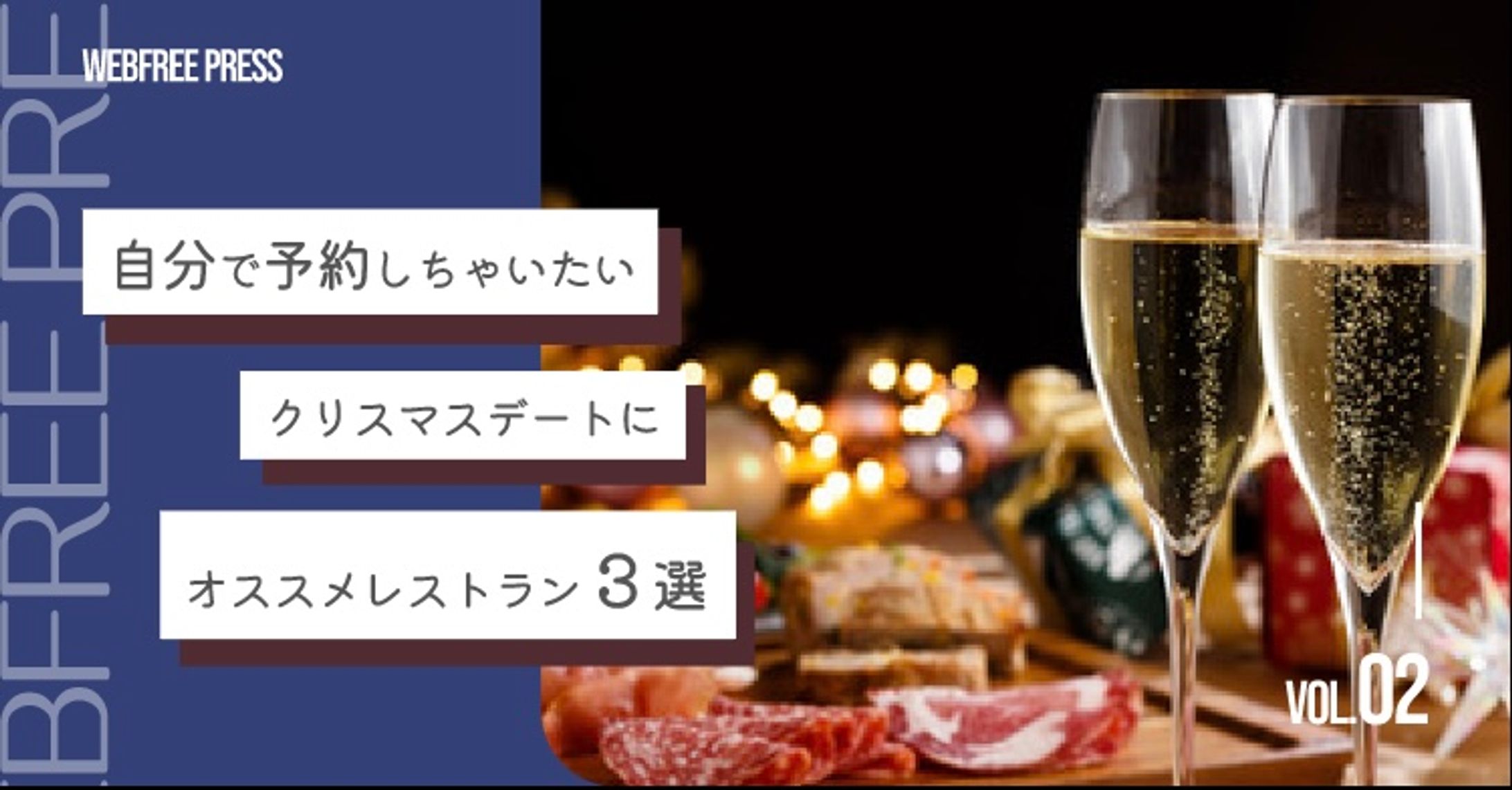 サムネイル広告-1