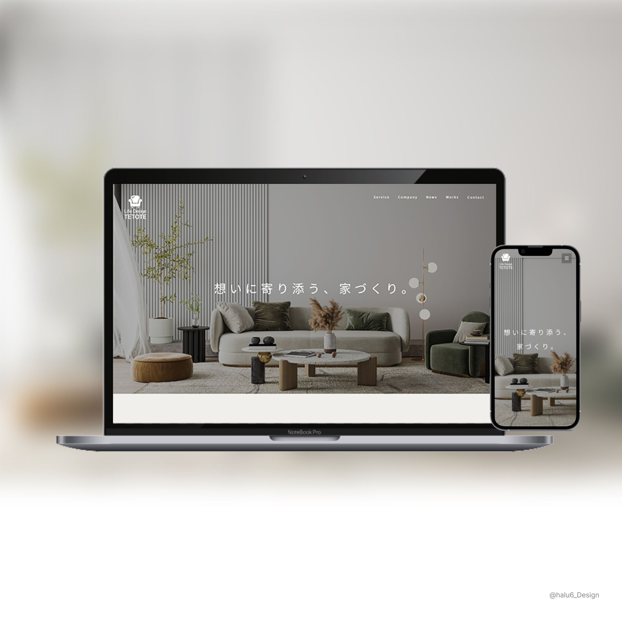 Life Design TETOTE-1