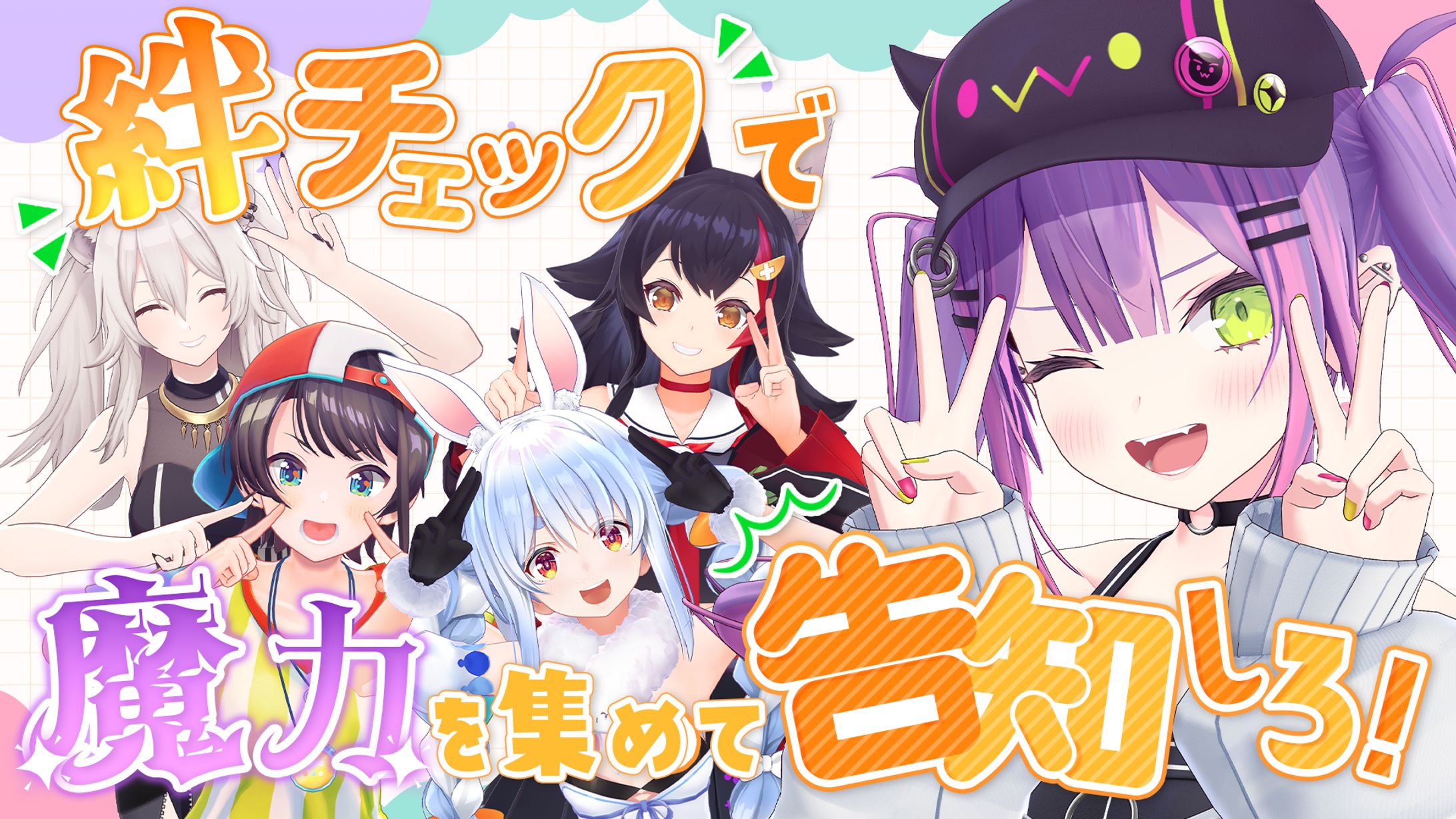 常闇トワ様_3D撮りおろし＆サムネデザイン-1