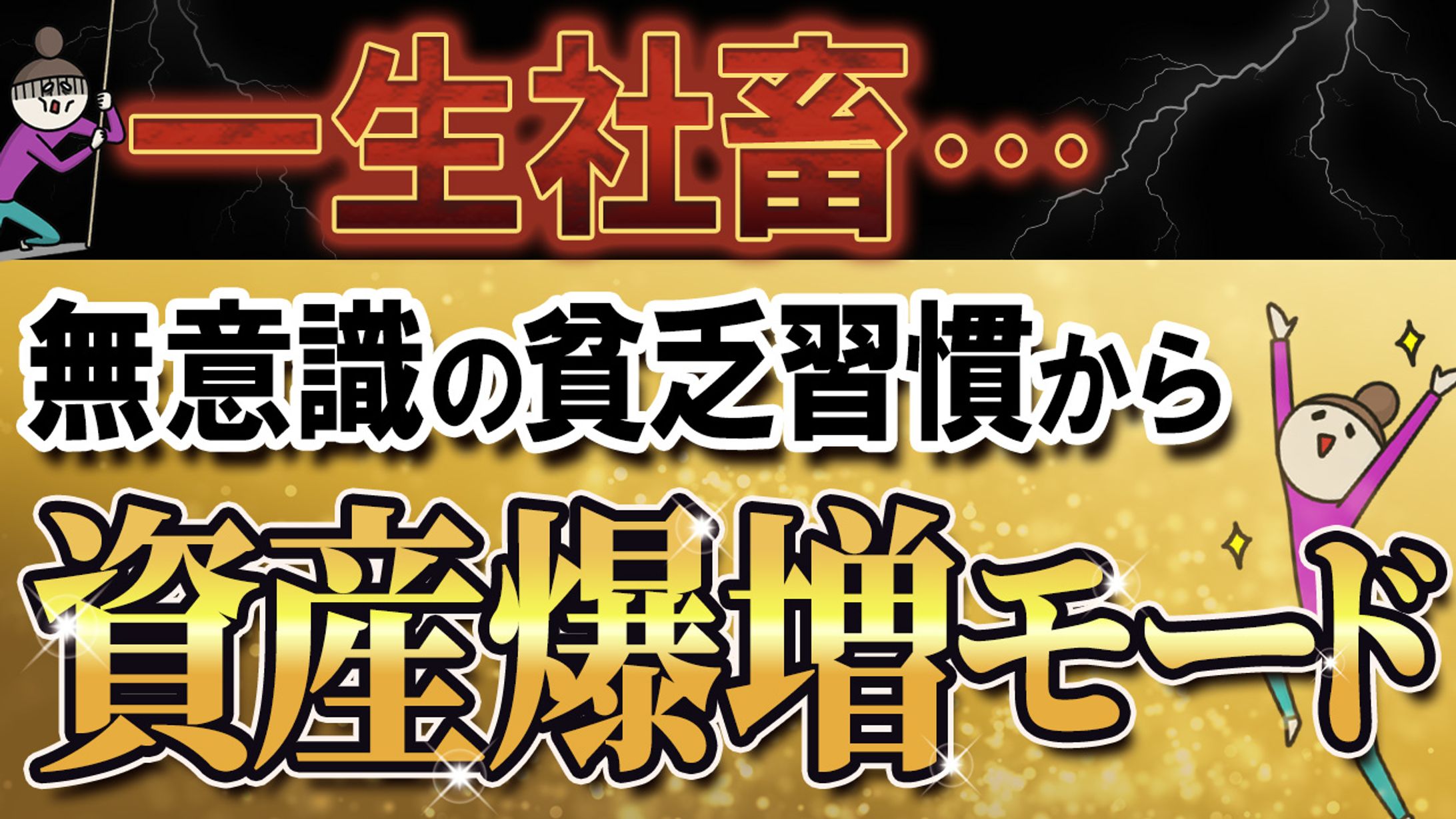 Youtubeサムネイル-1