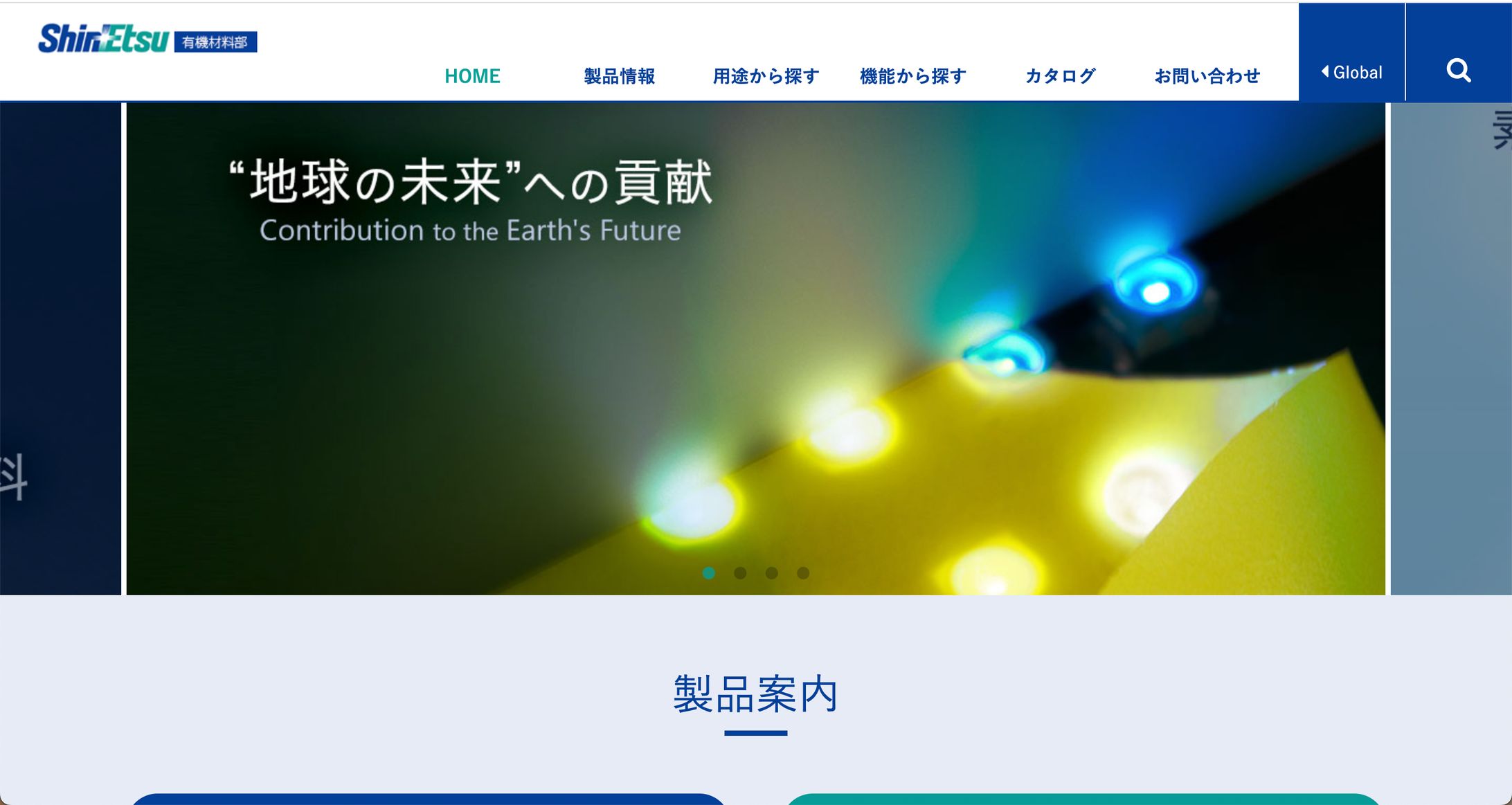 信越化学工業(株)-1