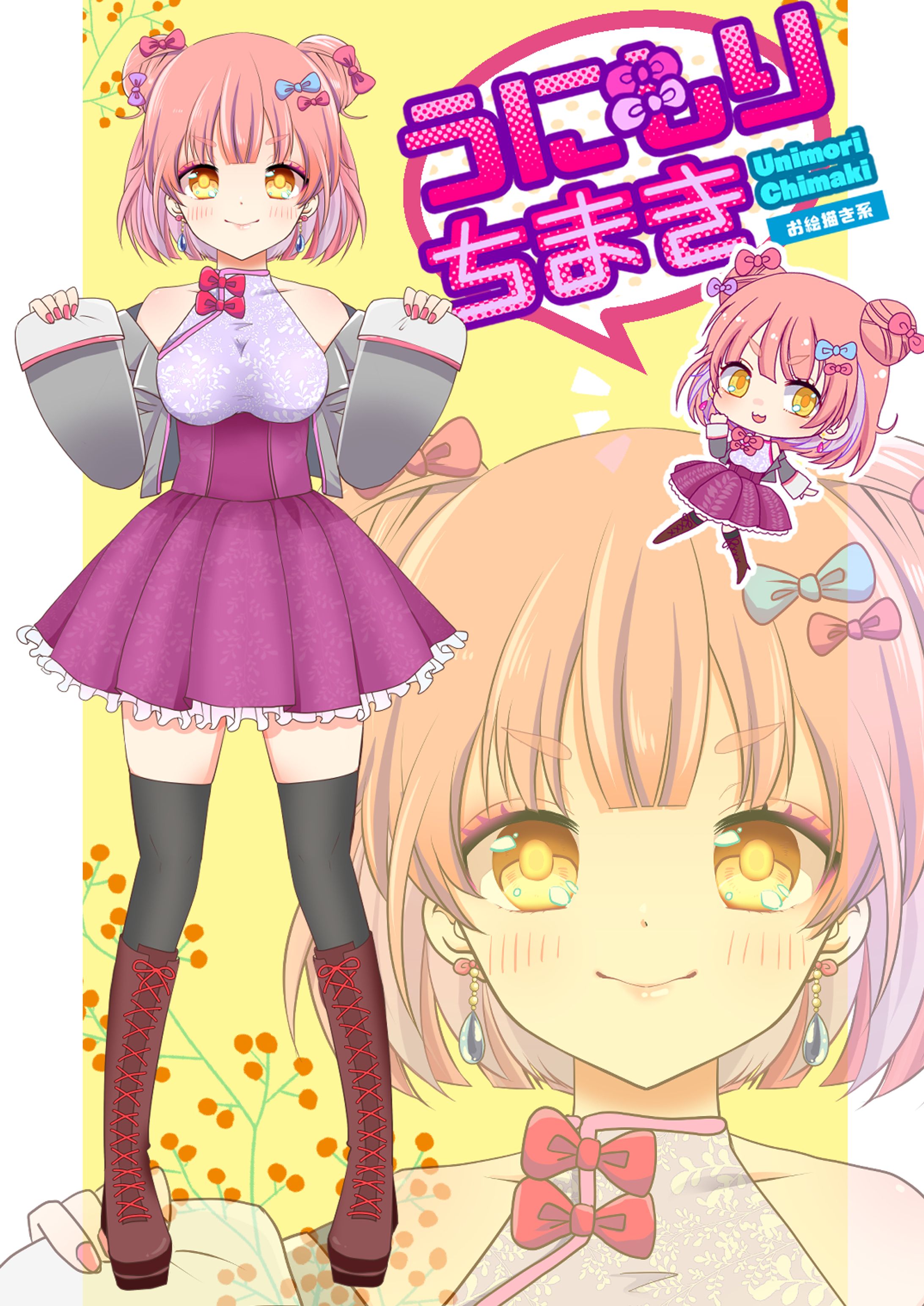 live2D立ち絵/Vtuber-1