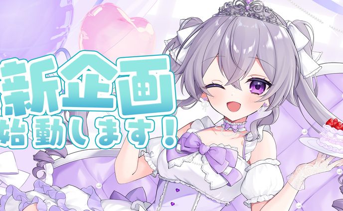 オリジナルケーキ製作