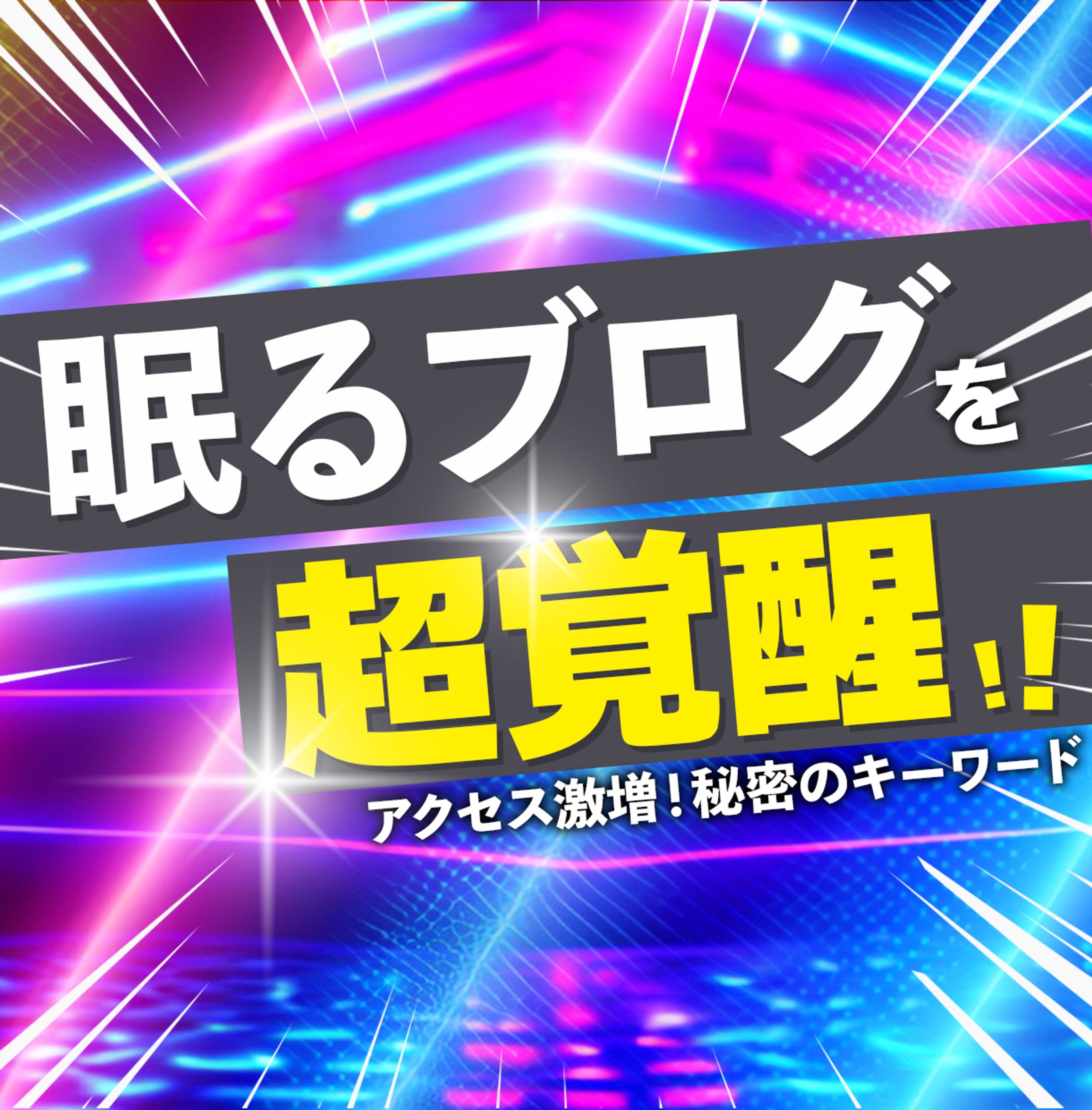 ココナラ-1