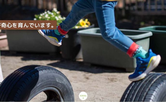 社会福祉法人未来こどもランド-リクルートサイト