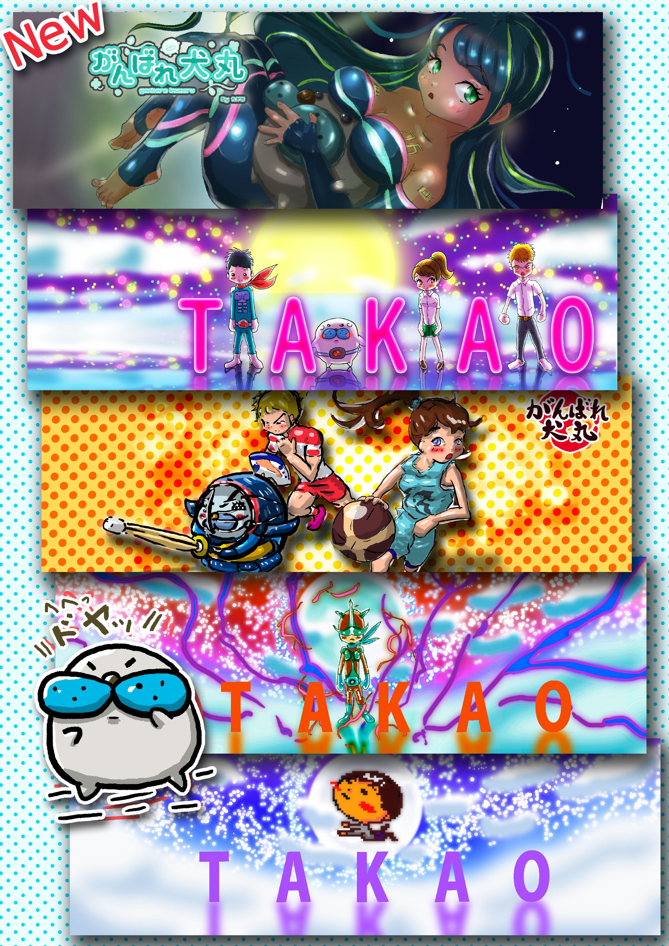 『ツイッター歴代ヘッダー』_９月１０日-1