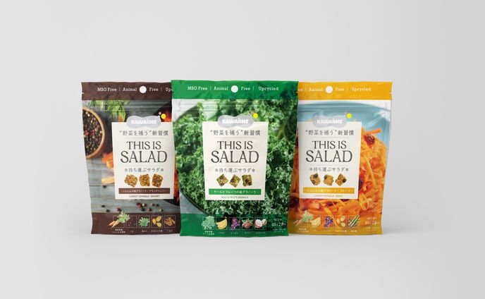 KAWAIINEシリーズ　THIS IS SALAD