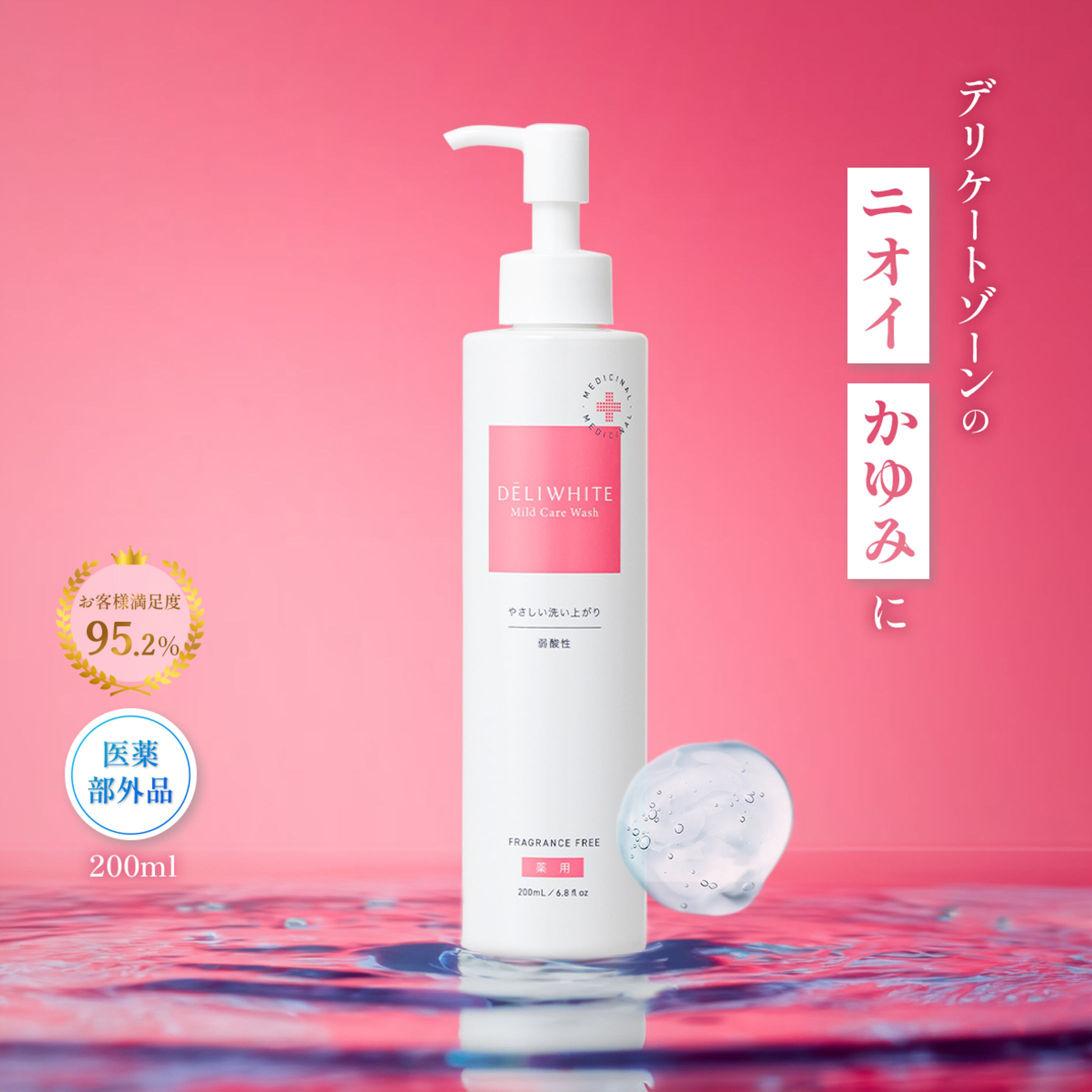 《EC商品画像》化粧品-1