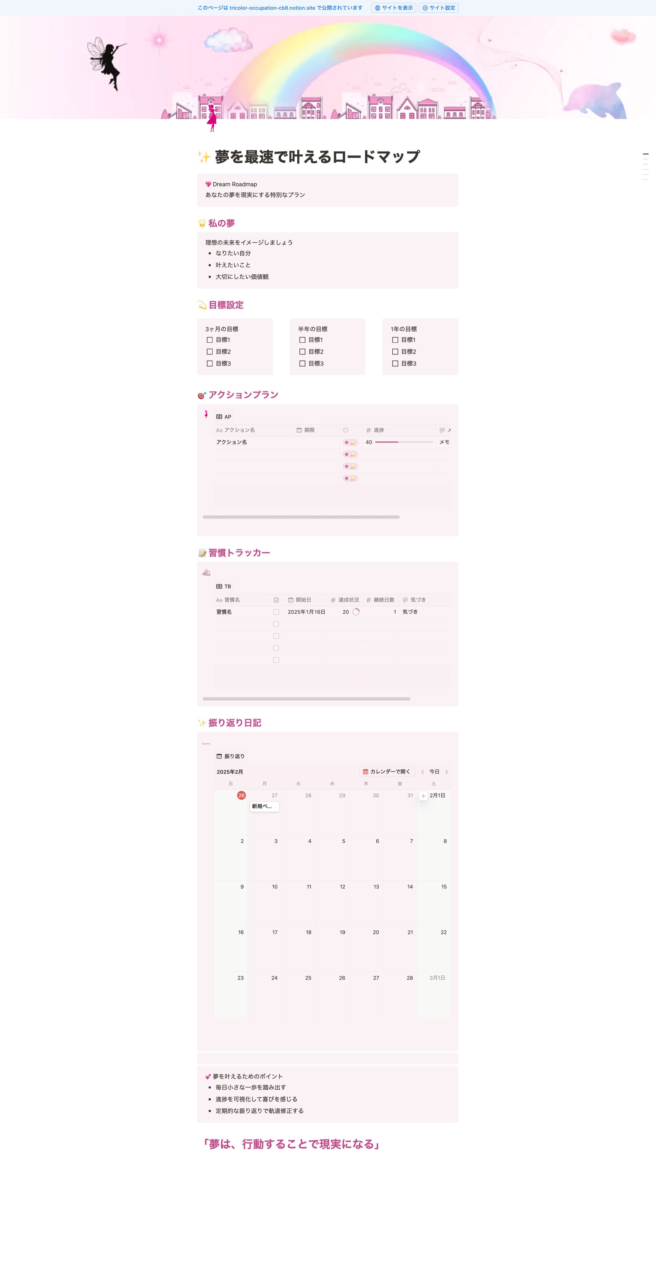 Wish_List-1