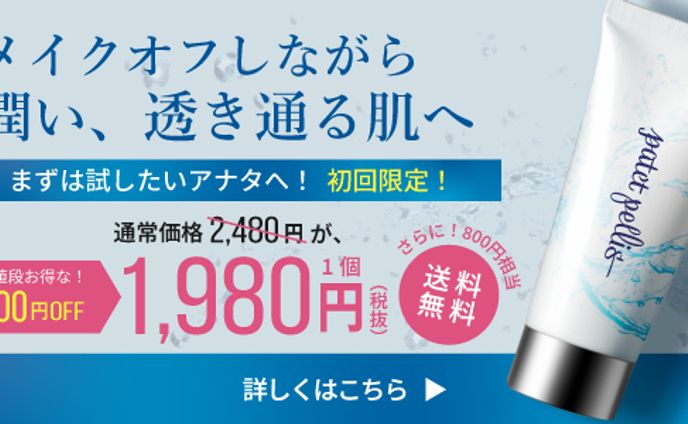 バナーデザイン