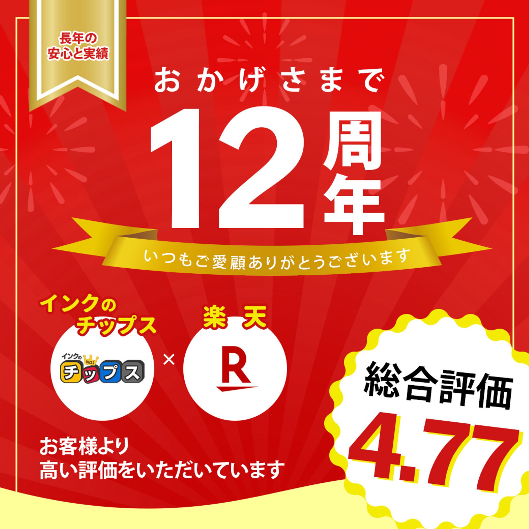 ECサイトバナー｜バナー一式（BtoC）-1