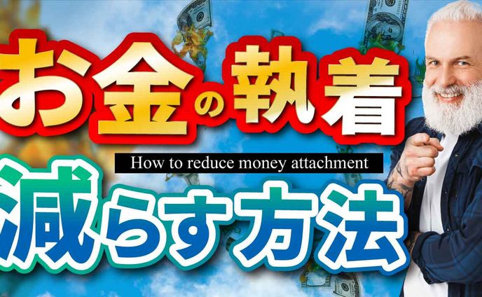 金融系