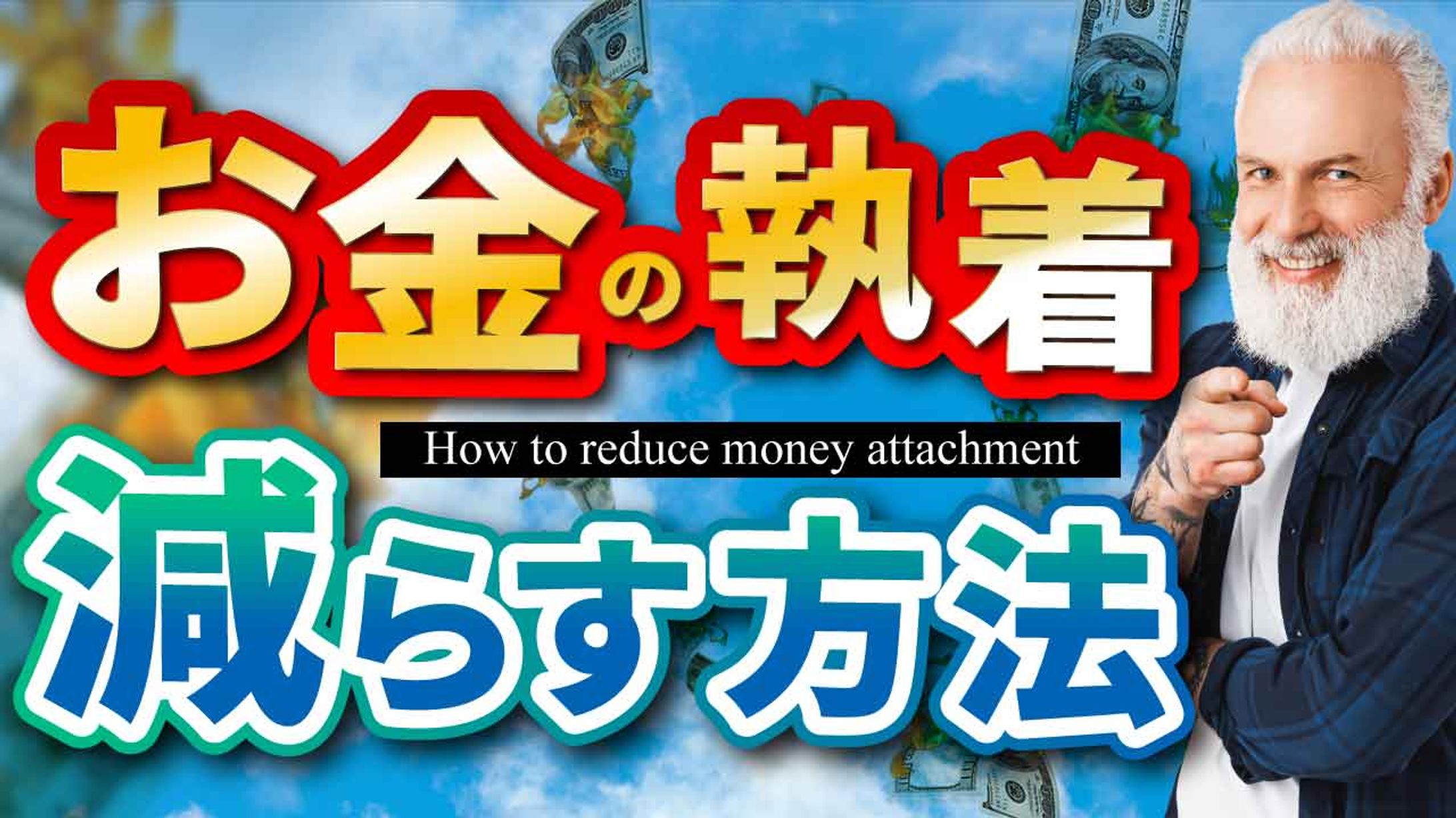 金融系-1