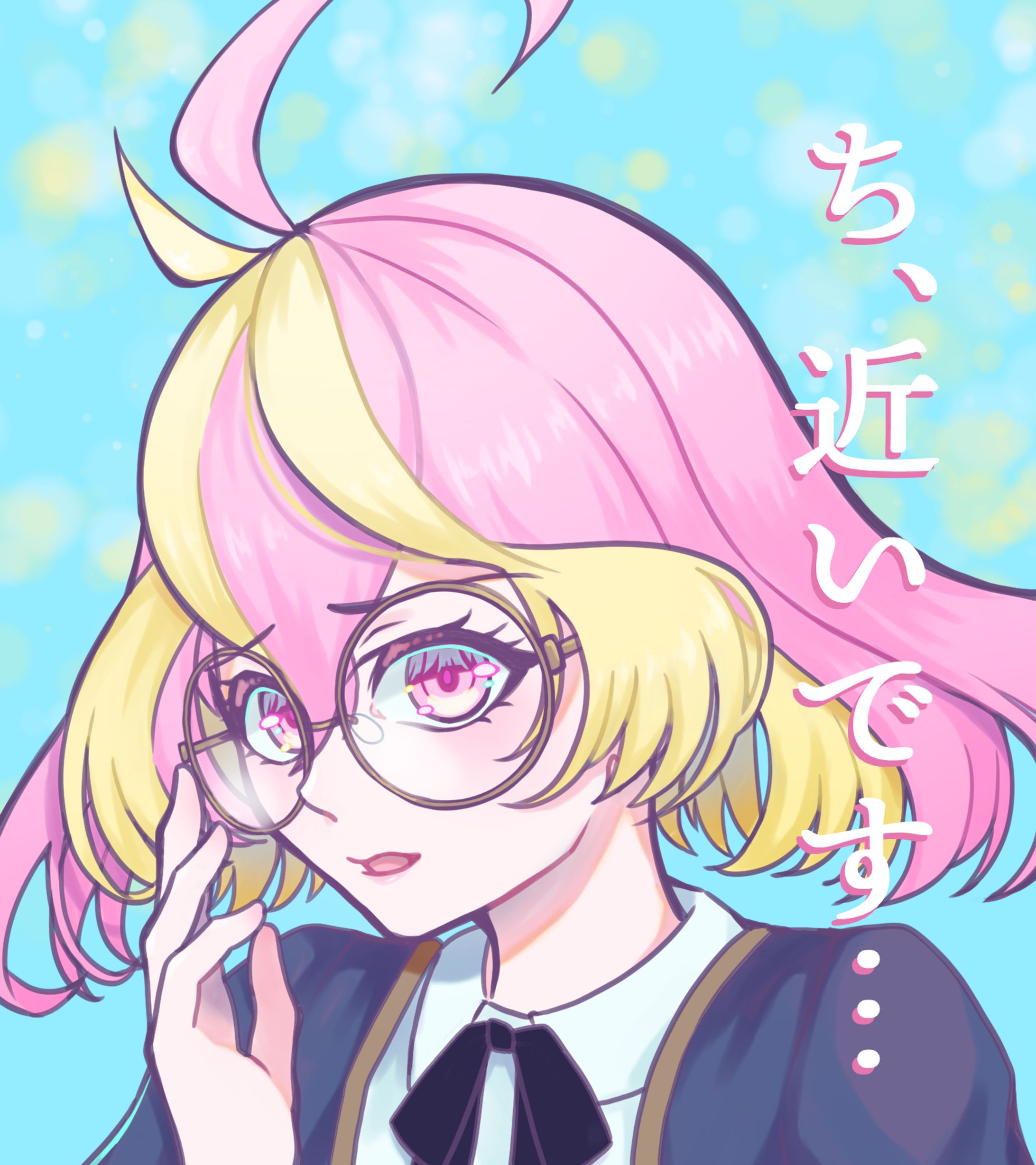 制服ノイ-1
