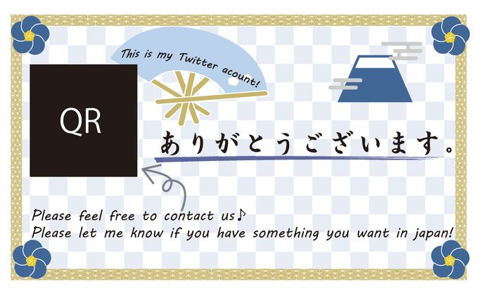 ハコフミ様 ebay用 サンクスレター