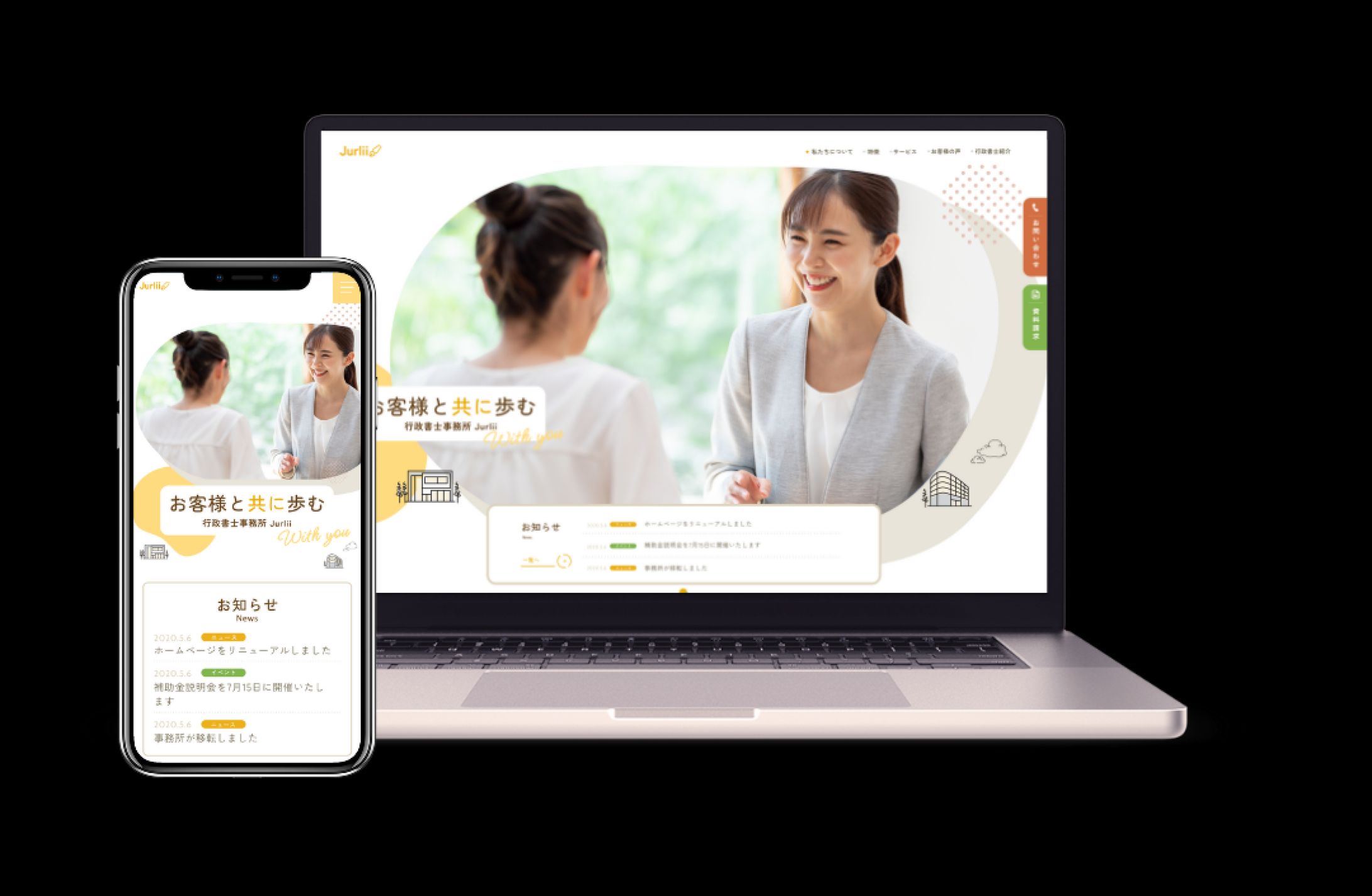 事業サイト-1