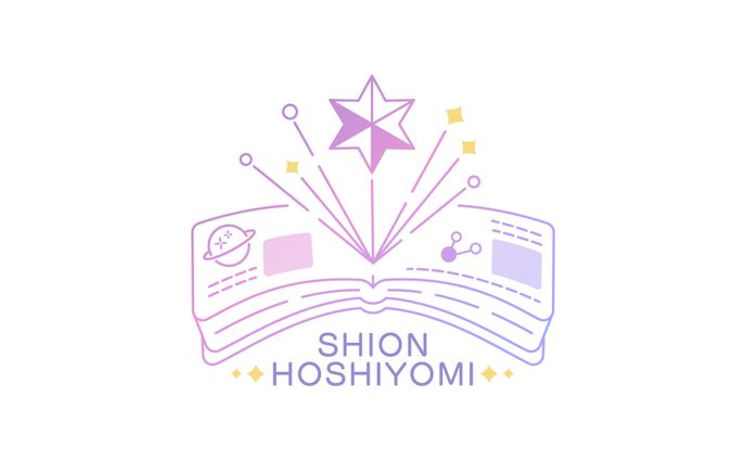 【シンボルロゴ】SHION HOSHIYOMI【創作】