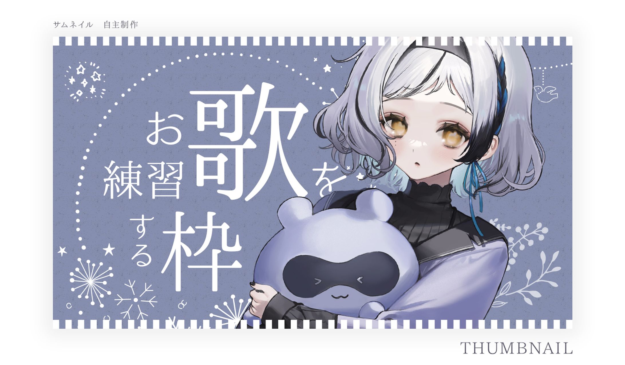 サムネイル-1