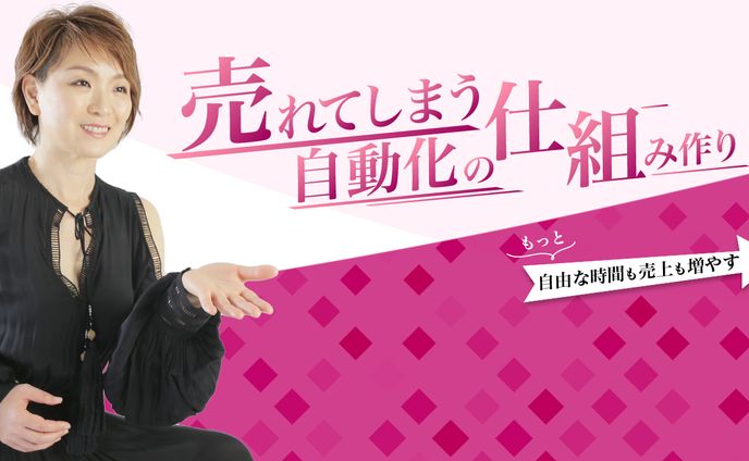 【Facebookヘッダー】