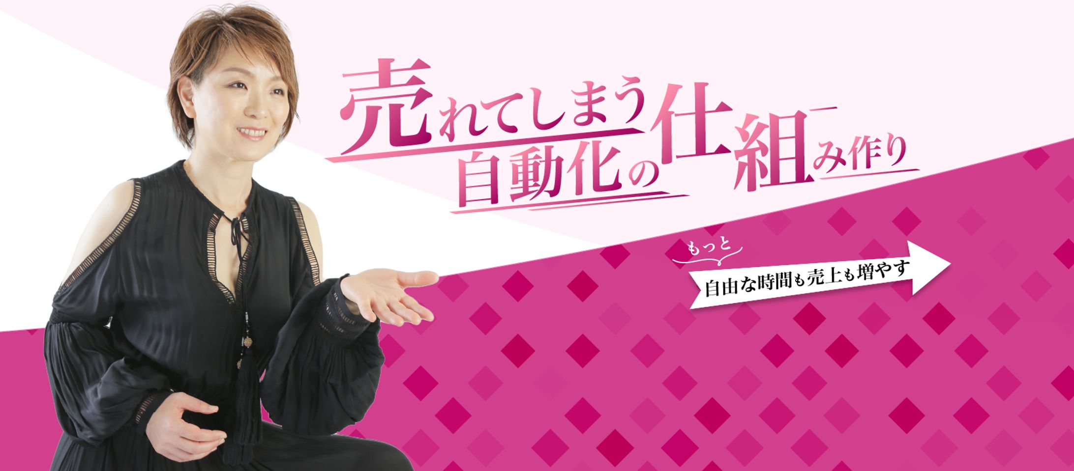 【Facebookヘッダー】-1