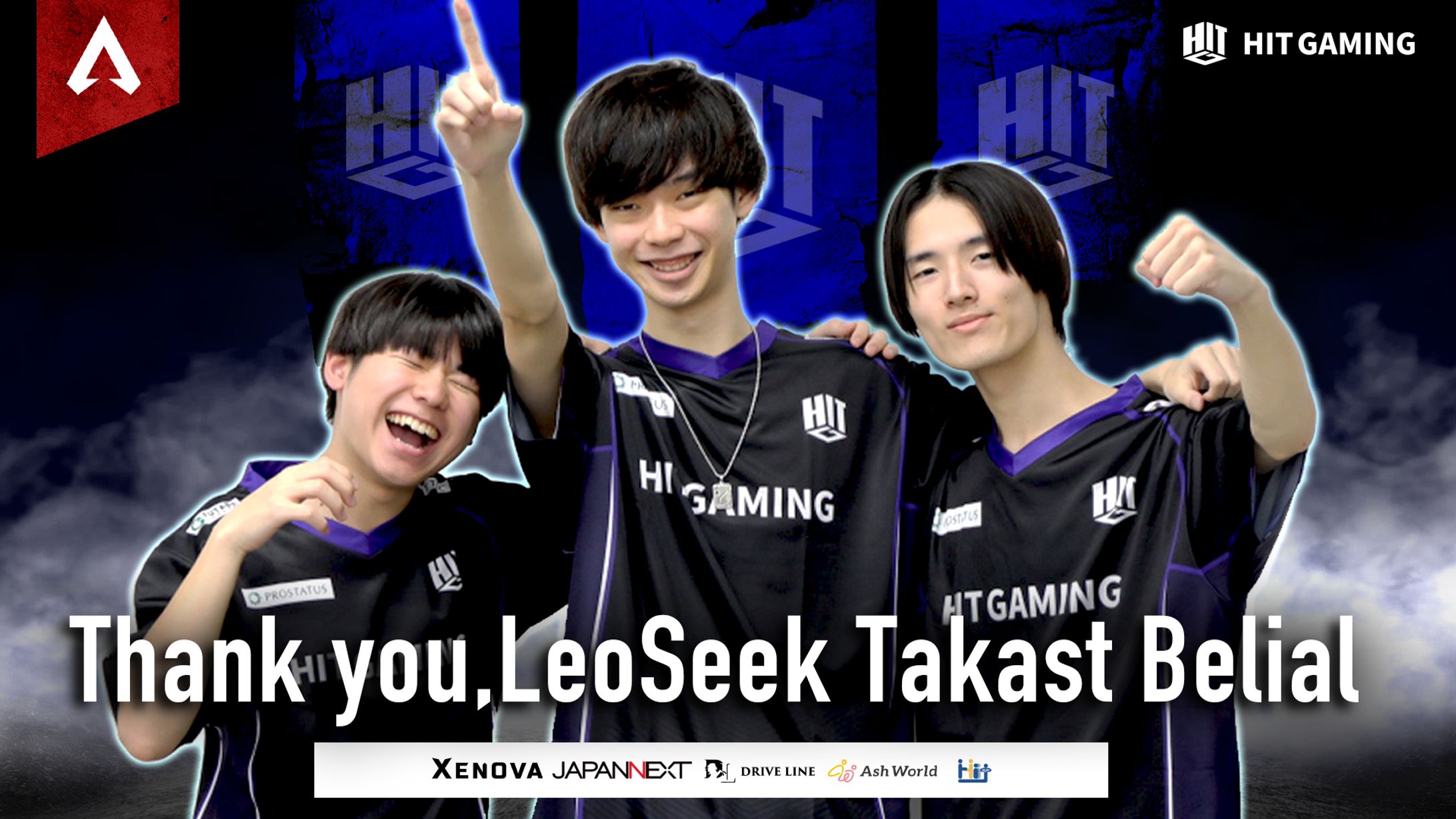 HIT GAMING｜APEX部門 メンバー卒業ビジュアル-1