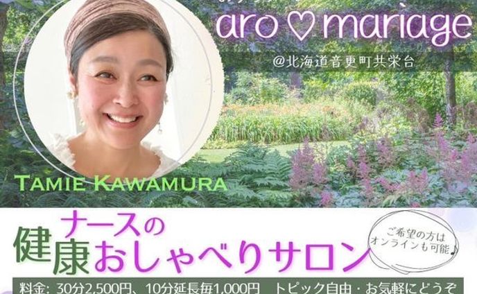 起業/講座案内/FB用バナー