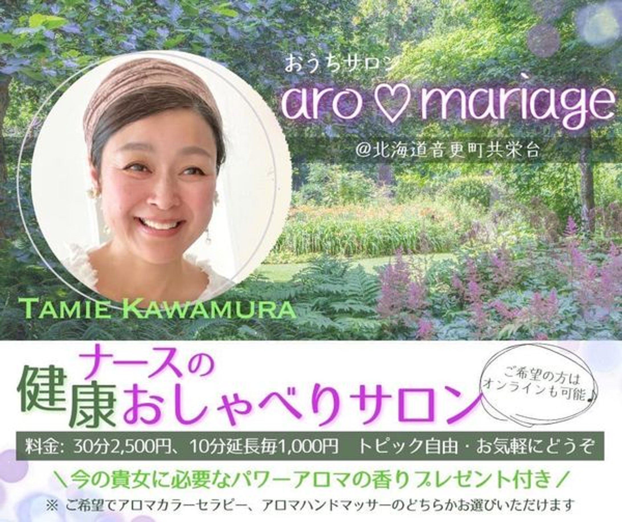 起業/講座案内/FB用バナー-1
