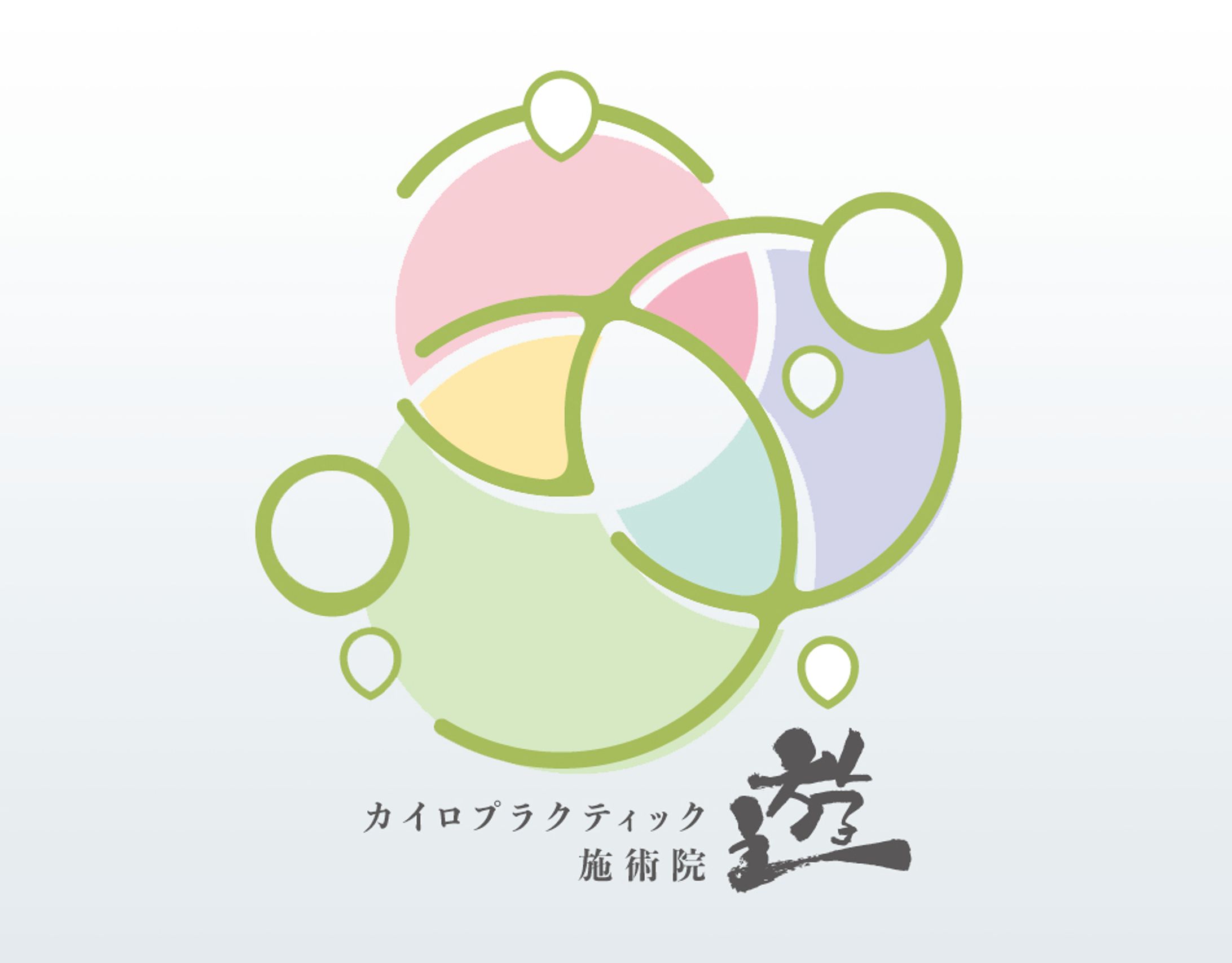 遊　ロゴ-1