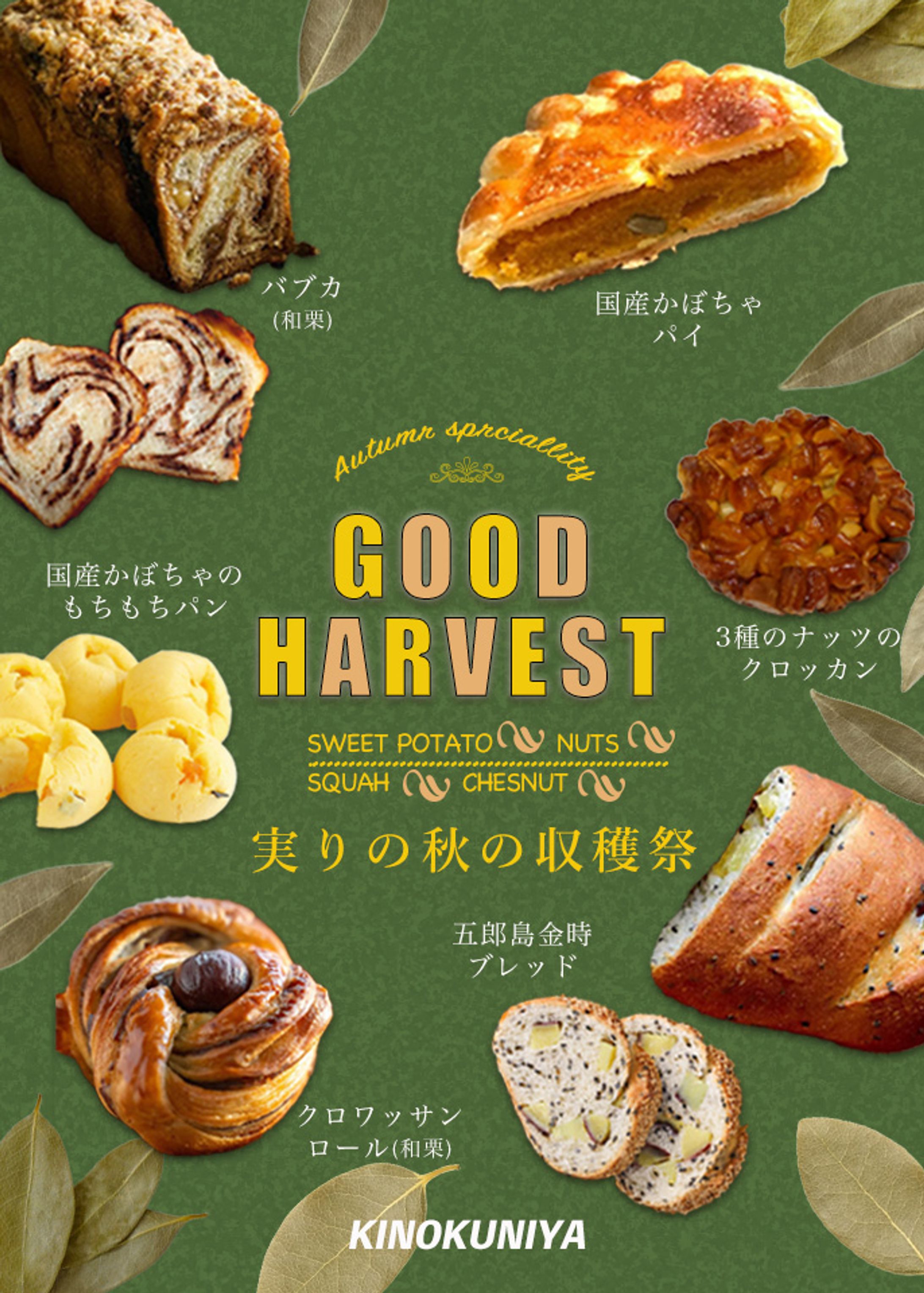 広告の模写課題-1