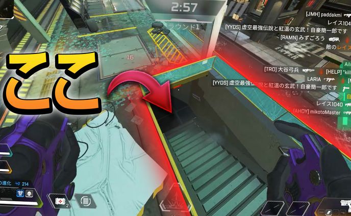 APEXサムネイル集