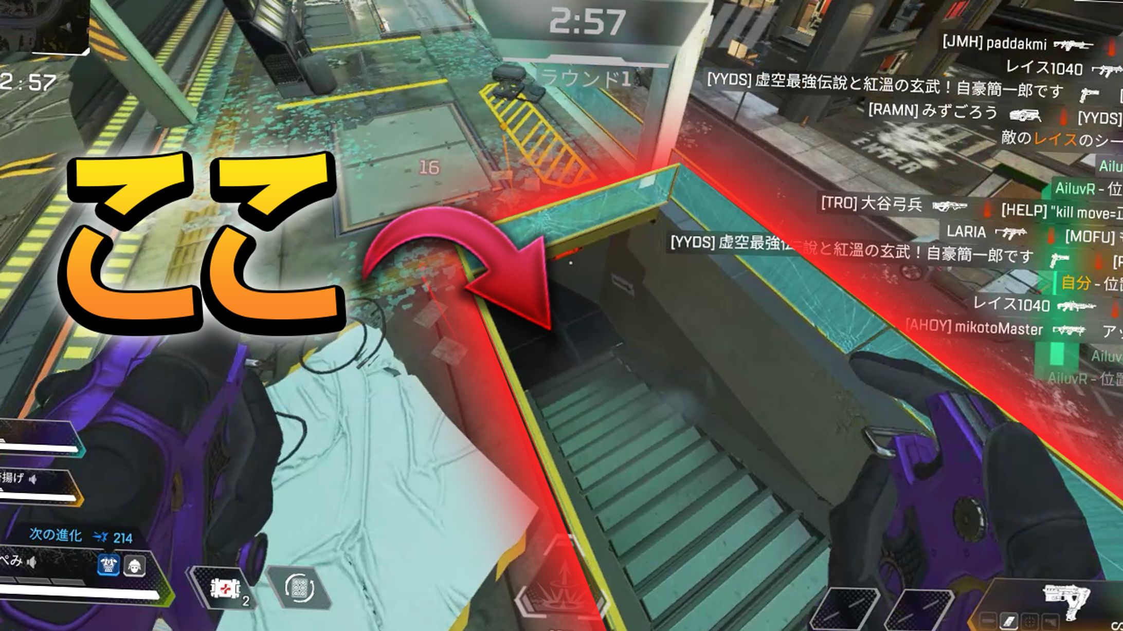 APEXサムネイル集-1