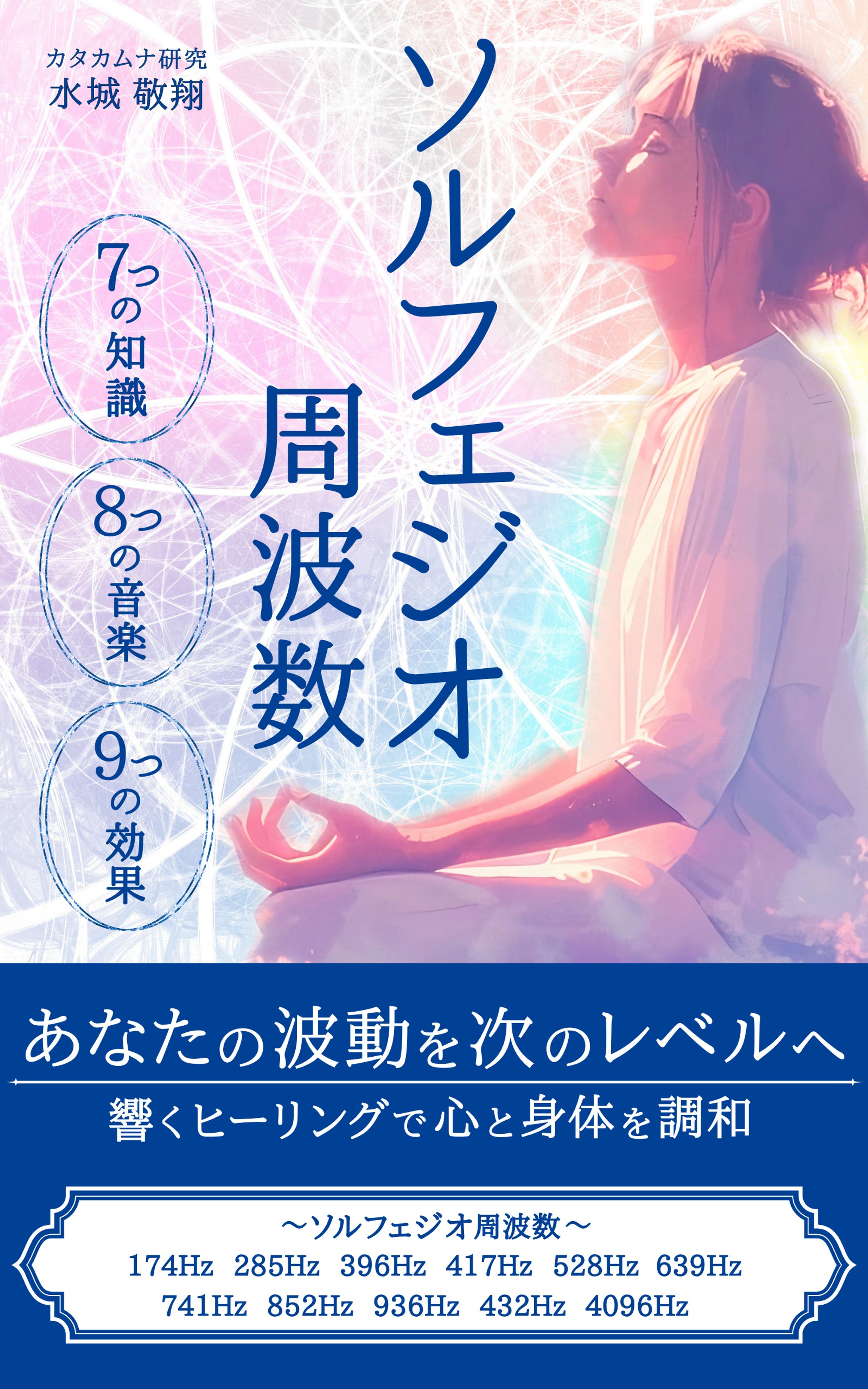 電子書籍_02-1